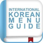korean menu guide